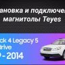 Штатная магнитола Teyes CC3 2K 360 6/128 Subaru Outback 4 (2009-2014)