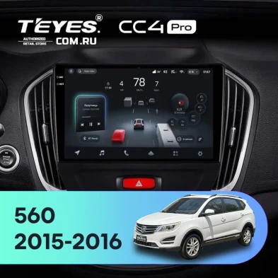 Штатная магнитола Teyes CC4 Pro 12/256 BaoJun 560 (2015-2016)