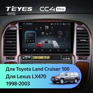 Штатная магнитола Teyes CC4 Pro 12/256 Toyota Land Cruiser 100 (1998-2003) F1