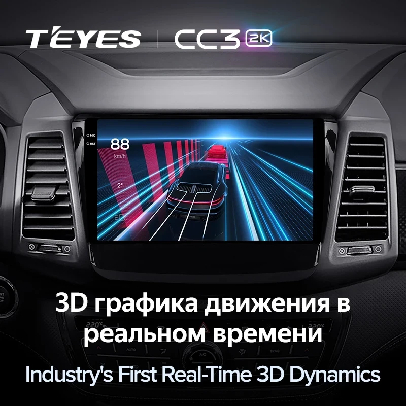 Штатная магнитола Teyes CC3 2K 4/64 SsangYong Rexton Y450 Y400 (2018-2021)