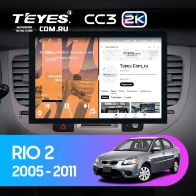 Штатная магнитола Teyes CC3 2K 360 6/128 Kia Rio 2 (2005-2011) F1 (13")