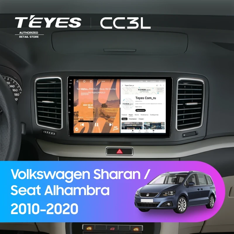 Штатная магнитола Teyes CC3L 4/32 Volkswagen Sharan (2010-2015)