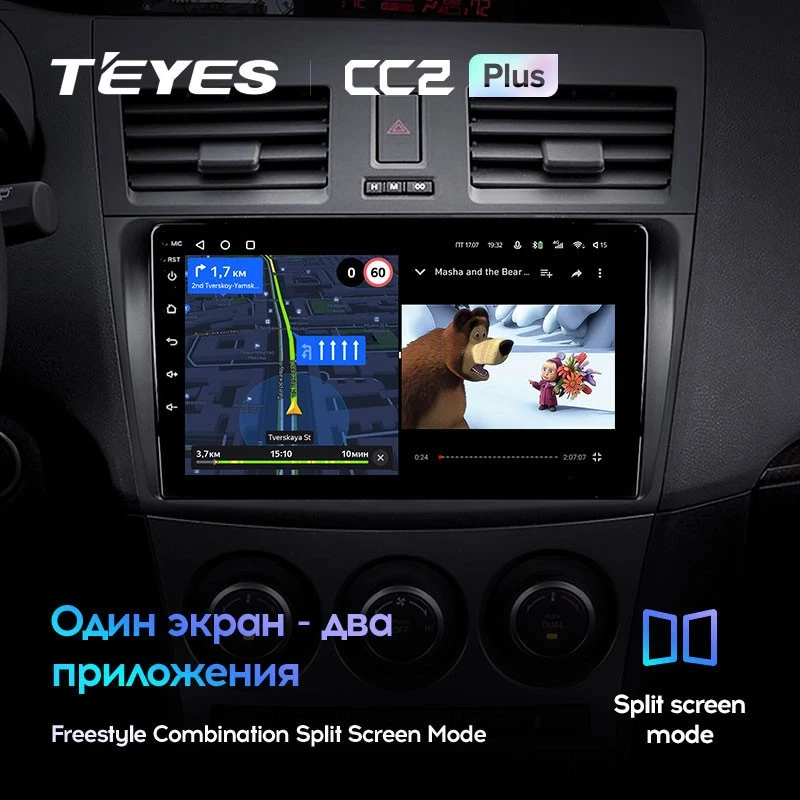 Штатная магнитола Teyes CC2 Plus 3/32 Nissan Cube 3 Z12 (2008-2019) (0din)