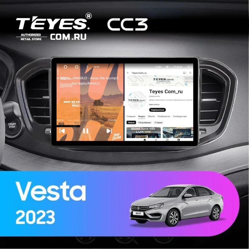 Штатная магнитола Teyes CC3 4/32 Lada Vesta (2023-2026) F2 Тип-A (9")