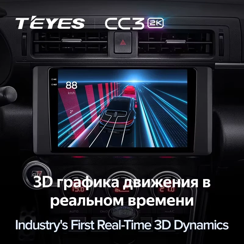 Штатная магнитола Teyes CC3 2K 4/32 Toyota GR 86 ZN8 GT 86 ZN6 (2012-2021)