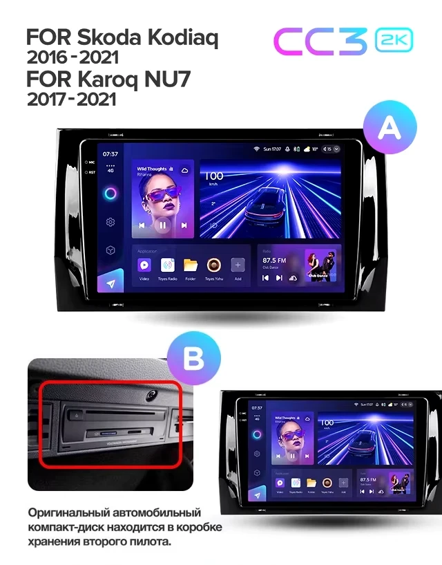 Штатная магнитола Teyes CC3 2K 6/128 Skoda Kodiaq (2016-2021) Тип-A