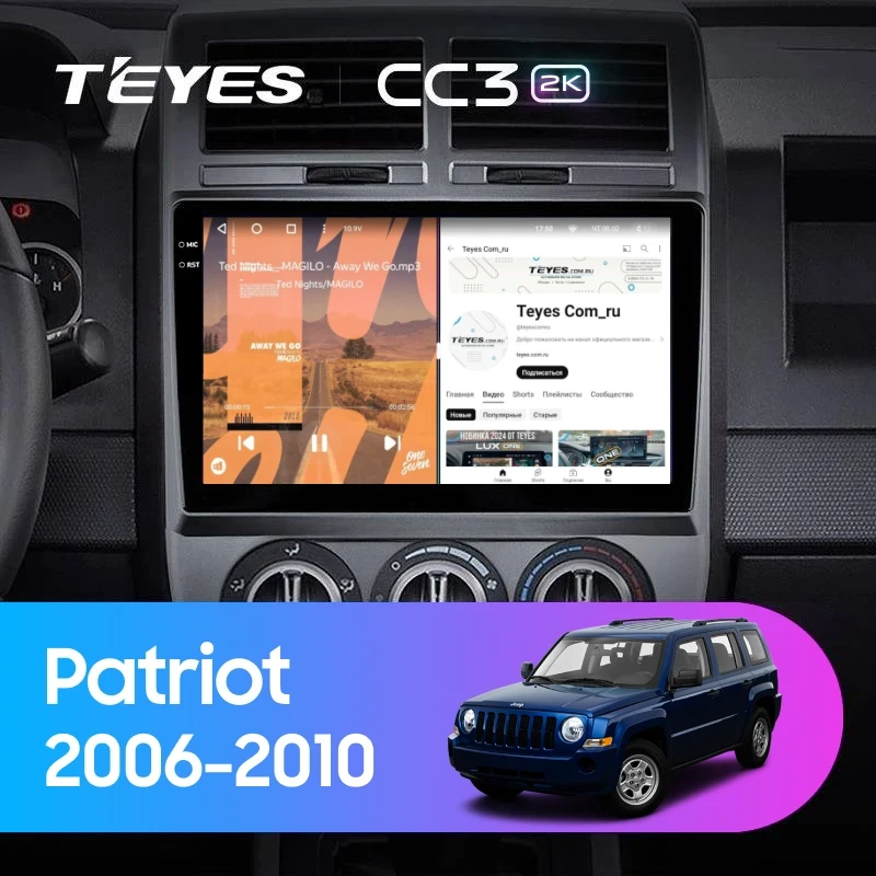 Штатная магнитола Teyes CC3 2K 360 6/128 Jeep Patriot (2006-2010)