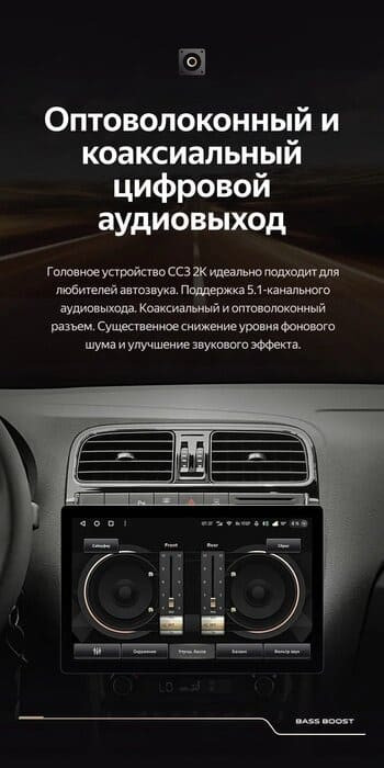 Штатная магнитола Teyes CC3 2K 4/32 Volkswagen Polo 5 (2008-2020) F1 (13")