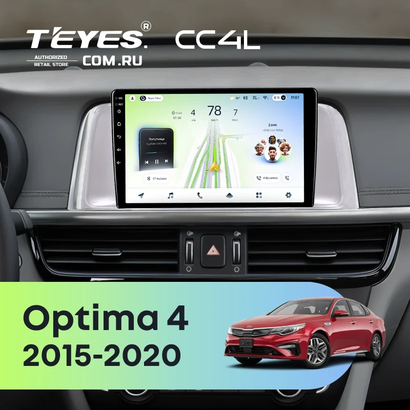 Штатная магнитола Teyes CC4L 4/64 Kia Optima 4 JF (2015-2020) (серая) Тип-B