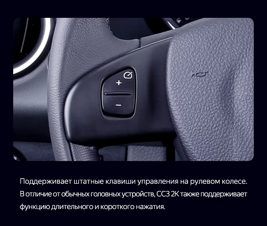 Штатная магнитола Teyes CC3 2K 4/32 Renault Logan 2 (2012-2022) F2