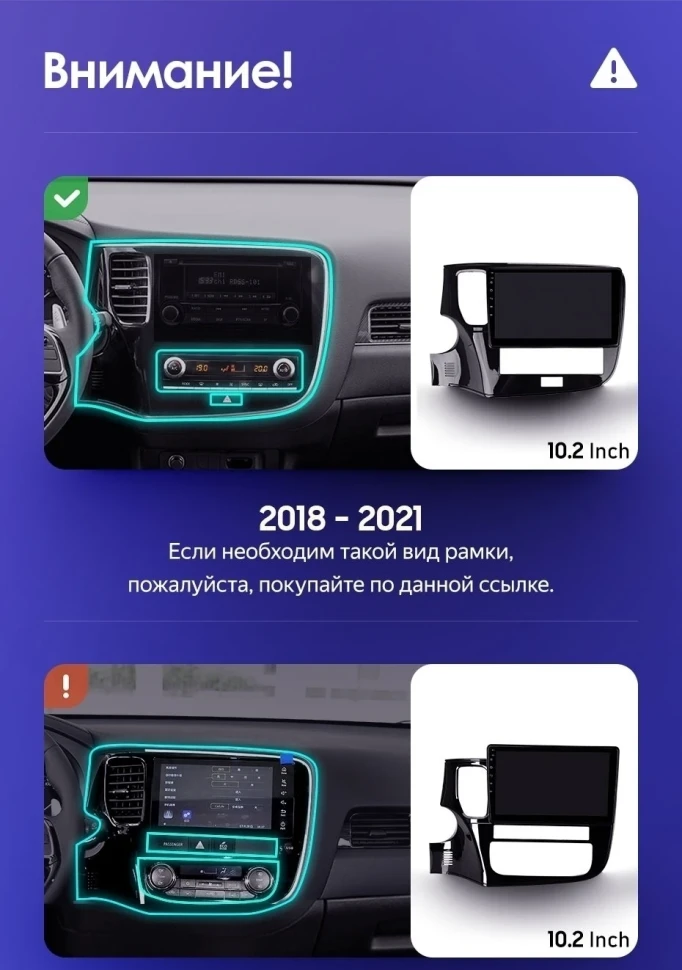 Штатная магнитола Teyes CC3 2K 6/128 Mitsubishi Outlander 3 (2018-2021)