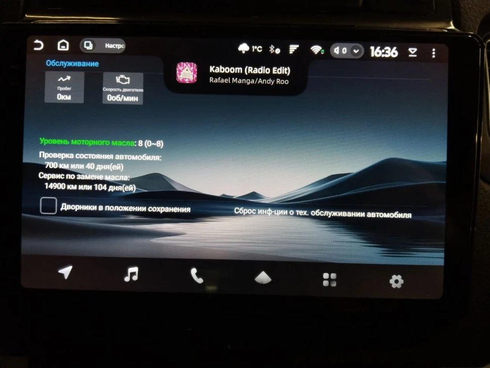 Штатная магнитола Teyes CC3 2K 4/64 Volkswagen Touareg FL NF (2010-2018) Тип-B (11")