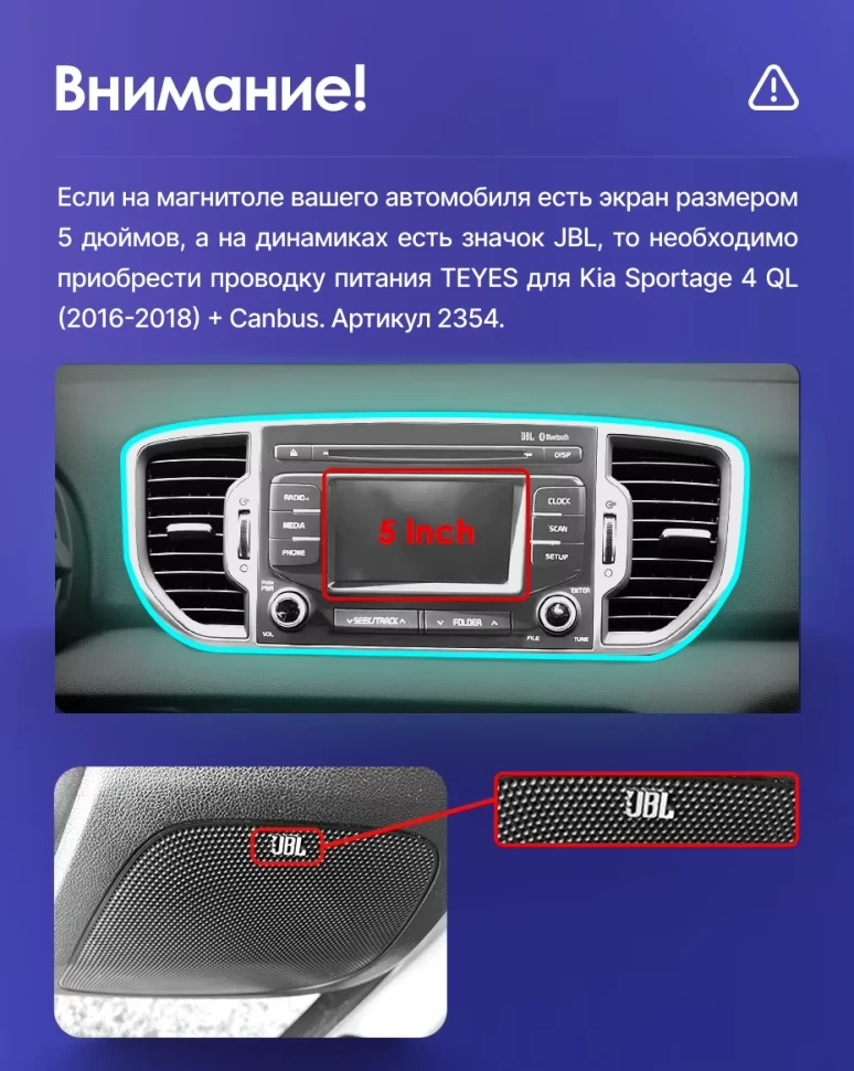 Штатная магнитола Teyes CC3 2K 6/128 Kia Sportage 4 QL (2016-2018) Тип-B