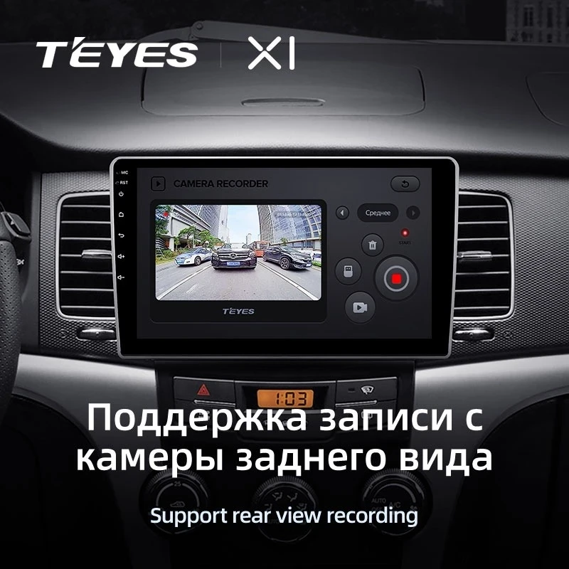 Штатная магнитола Teyes X1 4G 2/32 SsangYong Kyron (2005-2011)