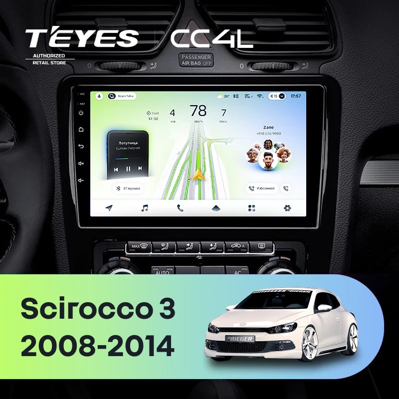 Штатная магнитола Teyes CC4L 4/64 Volkswagen Scirocco (2008-2014) F1