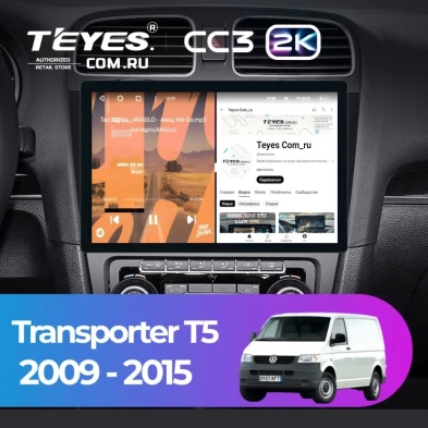 Штатная магнитола Teyes CC3 2K 4/32 Volkswagen Transporter (T5) (2009-2015) (11")