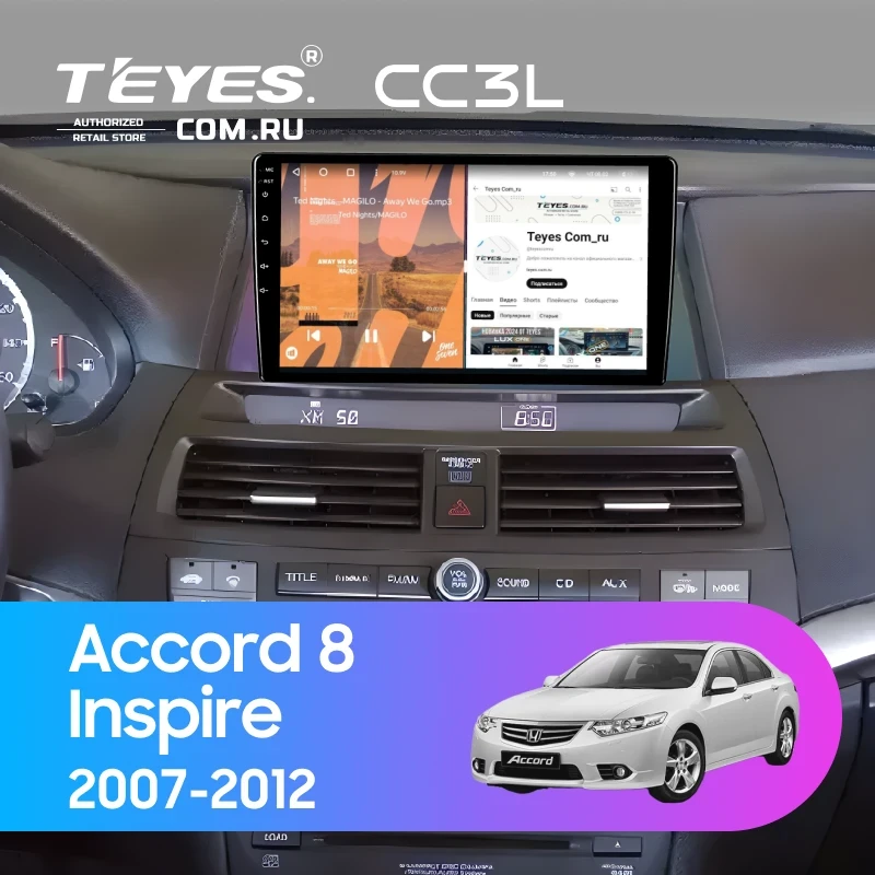 Штатная магнитола Teyes CC3L 4/64 Honda Accord 8 (USA) (2007-2012)