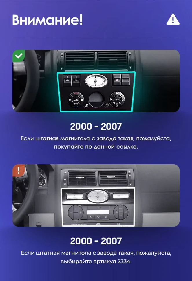 Штатная магнитола Teyes CC3 2K 360 6/128 Ford Mondeo 3 (2000-2007) F1
