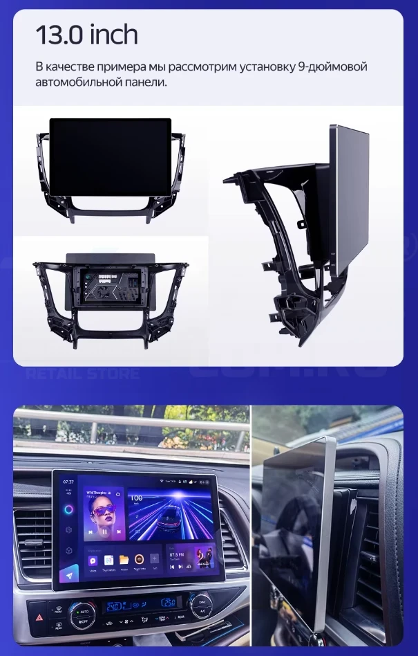 Штатная магнитола Teyes CC4 Pro 12/256 Haval H9 (2014-2020) (13")