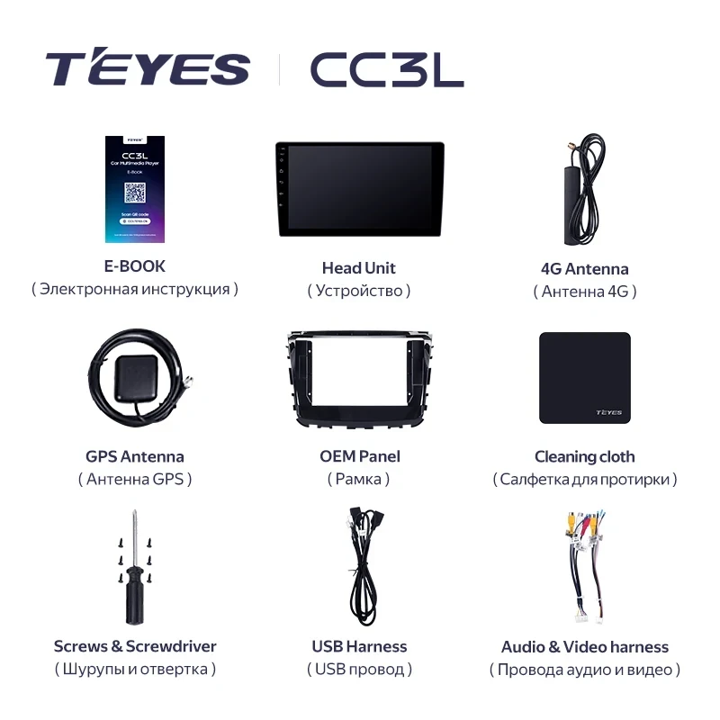 Штатная магнитола Teyes CC3L 4/32 SsangYong Rexton Y450 Y400 (2018-2021)