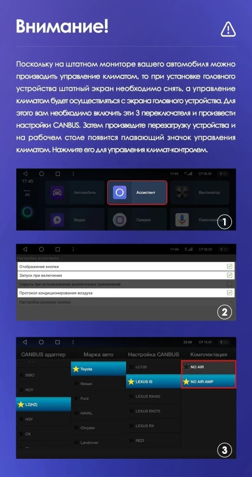 Штатная магнитола Teyes CC3L 4/64 Lexus GX470 (2002-2009) F2