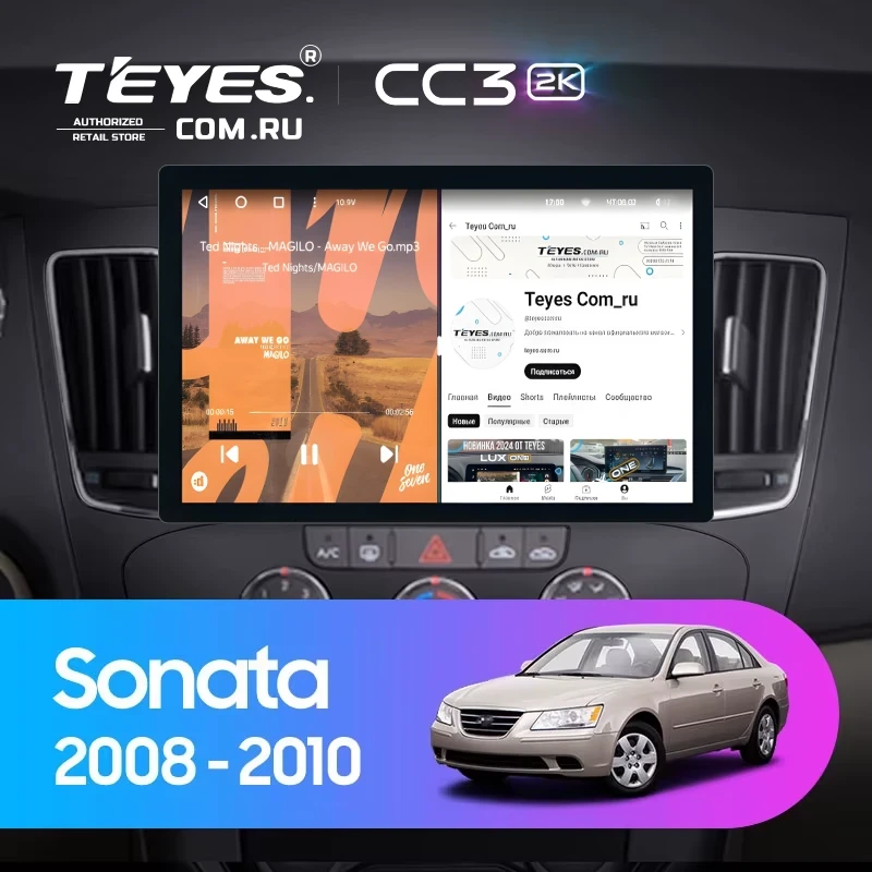 Штатная магнитола Teyes CC3 2K 4/64 Hyundai Sonata NF (2008-2010) F2 (11")